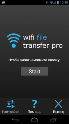 WiFi File Transfer Pro