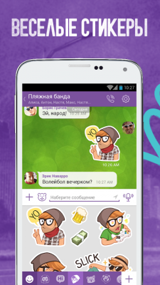 Viber