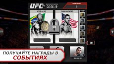 EA SPORTS™ UFC