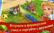 Farm Ville 2 - Cельское уединение