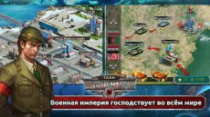 World War III: Танк