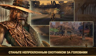 Oddworld: Stranger's Wrath