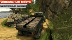 Водитель грузовика 3D: Offroad