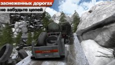 Водитель грузовика 3D: Offroad