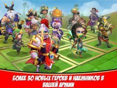 Битва Замков - Castle Clash: Новая эра