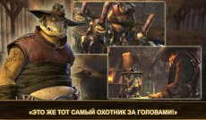 Oddworld: Stranger's Wrath