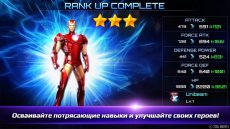 MARVEL Future Fight