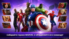 MARVEL Future Fight