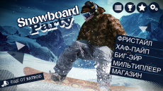 Snowboard Party