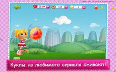 Лалалупси лучшая детская игра