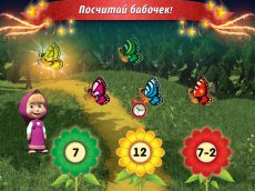 Маша и Медведь: Игра для Детей