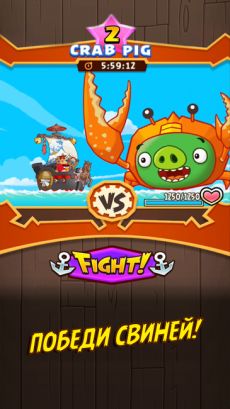 Angry Birds Fight!