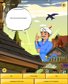 Akinator the Genie