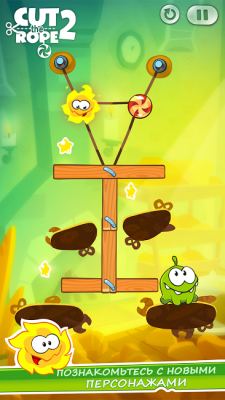 Cut the Rope 2