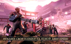 DEAD TRIGGER 2