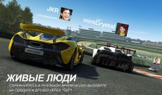 Real Racing 3