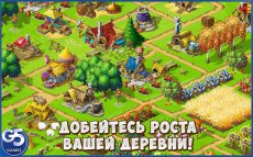 Farm Clan™: Приключение