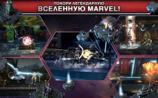 MARVEL: Битва чемпионов