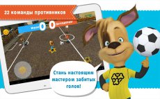 Барбоскины — игры для детей