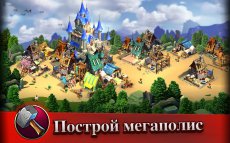 Буря мечей - Royal Empire: Realm of War