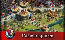 Буря мечей - Royal Empire: Realm of War