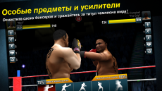 World Boxing Challenge