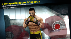 World Boxing Challenge