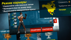 World Boxing Challenge