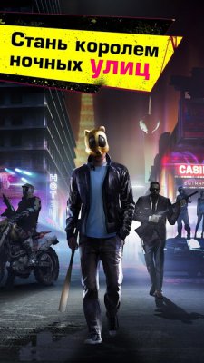 Gangstar Vegas