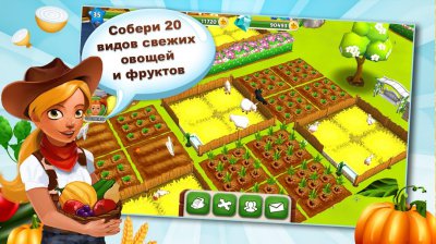 My Free Farm 2