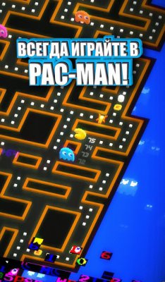 PAC-MAN 256: вечный лабиринт