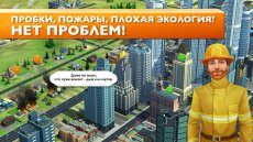 SimCity BuildIt