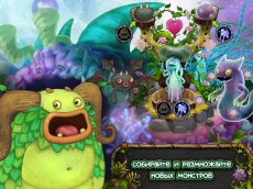 My Singing Monsters