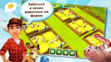 My Free Farm 2