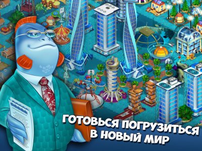 Акваполис. Подводный мегаполис