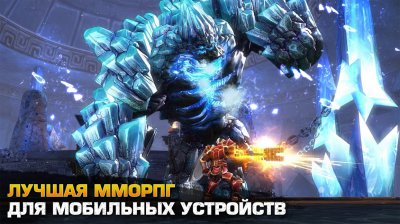 Order & Chaos 2: Искупление