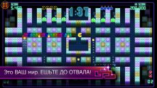 PAC-MAN CE DX