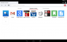 Браузер Opera для Android