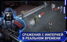 Звездные войны™: Восстание