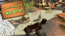 Goat Simulator MMO SImulator