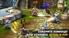 Order & Chaos 2: Искупление