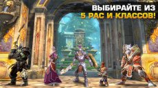 Order & Chaos 2: Искупление