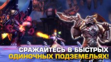 Order & Chaos 2: Искупление