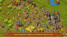 Townsmen