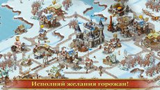 Townsmen