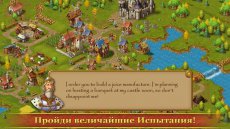 Townsmen