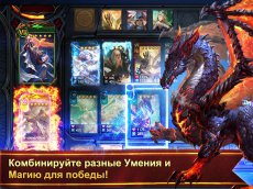 Deck Heroes: Великая Битва!