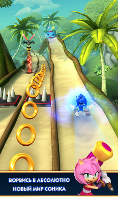 Sonic Dash 2: Sonic Boom