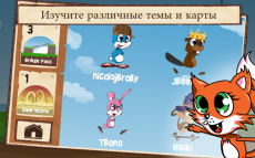 Fun Run - Multiplayer Race