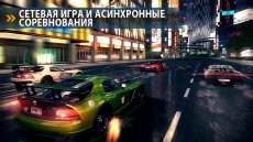 Asphalt 8: На взлёт